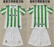 2026-2027 Real Betis club white green throwback soccer jerseys