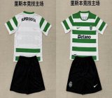 2025-2026 Sporting Lisbon club green white soccer jerseys home
