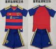 2026-2027 Royal Salt Lake City club red blue soccer jerseys home