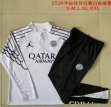 2025-2026 Paris Saint-Germain club white black soccer uniforms with Long Trousers B2574
