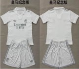 2026-2027 Real Madrid club white soccer jerseys souvenir edition