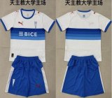 2026-2027 Catholic University club white blue soccer jerseys home