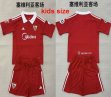2025-2026 Seville club red kid soccer jerseys away