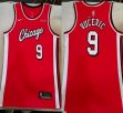 Nike Chicago Bulls #9 Vucevic red basketball jerseys-XD