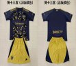 2025-2026 Boca Juniors club navy soccer jerseys away