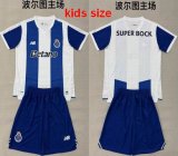 2026-2027 Porto club blue white kids soccer jerseys home