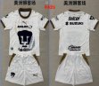 2026-2027 Pumas UNAM club white kids soccer jerseys away
