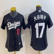 Youth Los Angeles Dodgers #17 Shohei Ohtani Nike black baseball Jersey -BD 04