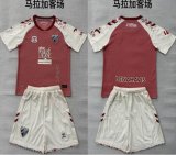 2026-2027 Malaga club red beige soccer jerseys away