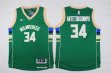 Youth Milwaukee Bucks 34# Giannis Antetokounmpo adidas green nba Jersey