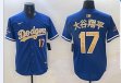 Los Angeles Dodgers #17 Shohei Ohtani Nike blue gold baseball Jerseys -BD
