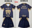 2026-2027 Pumas UNAM club navy kids soccer jerseys home