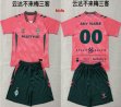 Custom 2026-2027 Werder Bremen club pink green kids soccer jerseys Third away