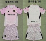 2025-2026 Boca Juniors club pink kid goalkeeper soccer jerseys