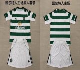 2025-2026 Celtic FC club green white kid soccer jerseys home