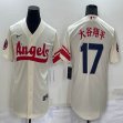 Nike Los Angeles Angels #17 Shohei Ohtani beige majestic baseball jerseys city version-BD 03