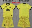 2026-2027 Ireland team yellow goalkeeper kid soccer jerseys