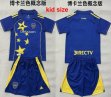 2026-2027 Boca Juniors club blue kid soccer jerseys Concept versio