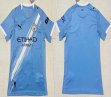 2025-2026 Manchester City club thailand version skyblue white soccer jerseys home