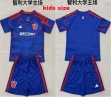 2026-2027 University of Chile blue kid soccer jerseys home