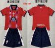 2026-2027 Celta club red blue kids soccer jerseys Third away