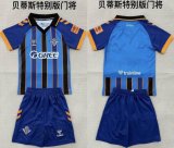 2026-2027 Betis club blue goalkeeper soccer jerseys Special version