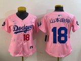 Women 2025 Nike Los Angeles Dodgers #18 Yoshinobu Yamamoto pink fashion majestic baseball jerseys Sakura plate