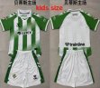 2026-2027 Betis club green white kids soccer jerseys home