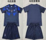 2026-2027 Uruguay team blue soccer jerseys away