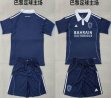 2026-2027 Paris Saint-Germain club blue soccer jerseys home
