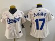 Youth 2025 Nike Los Angeles Dodgers #17 Shohei Ohtani beige fashion majestic baseball jerseys Sakura plate 01