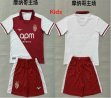 2026-2027 Monaco club red white kids soccer jerseys home