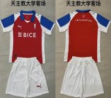 2026-2027 Catholic University club red white blue soccer jerseys away