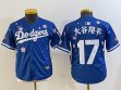 Youth 2025 Nike Los Angeles Dodgers #17 Shohei Ohtani blue fashion majestic baseball jerseys Sakura plate 03