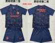 2026-2027 Feyenoord club blue kids soccer jerseys second away