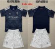 2026-2027 New York City club blue white kids soccer jerseys away