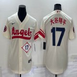 Nike Los Angeles Angels #17 Shohei Ohtani beige majestic baseball jerseys city version-BD 02