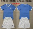 2025-2026 Lazio club skyblue white kid soccer jerseys home