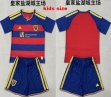 2026-2027 Royal Salt Lake City club red blue kid soccer jerseys home
